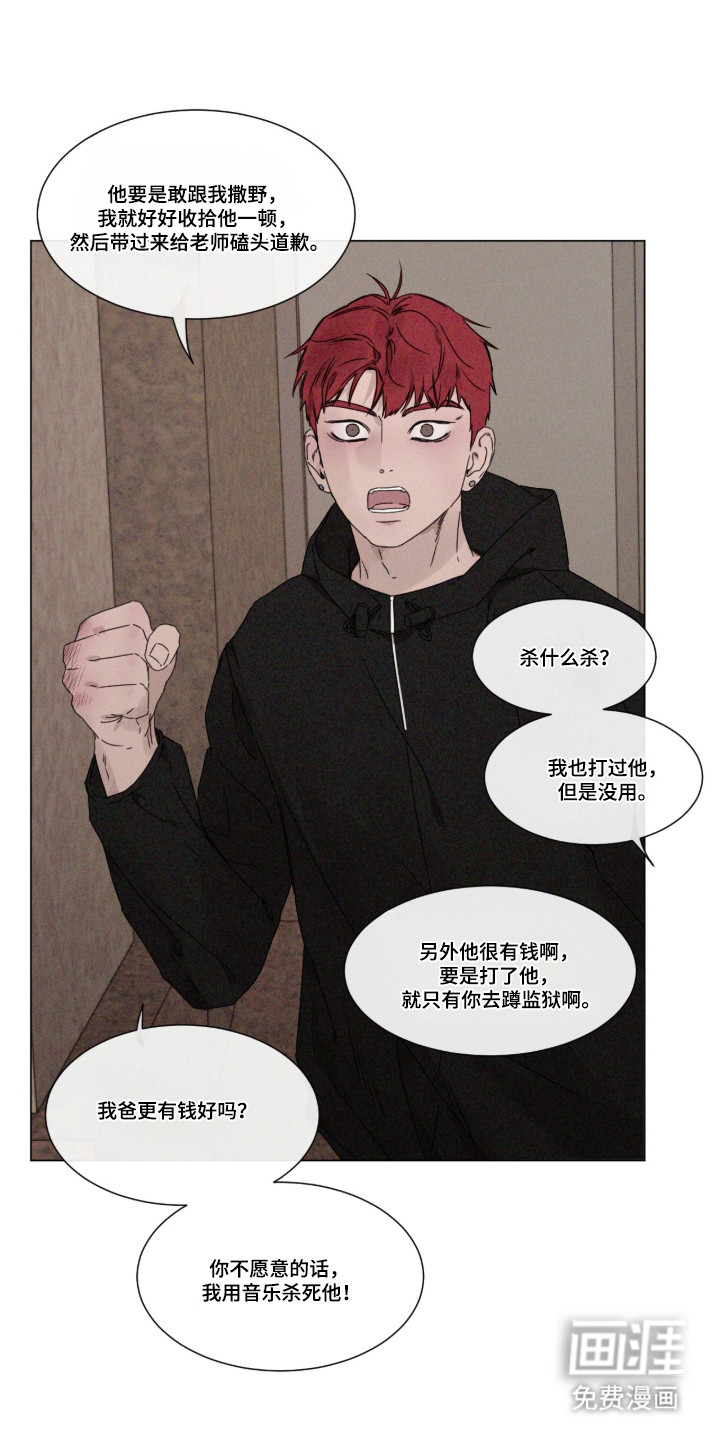 第103话10