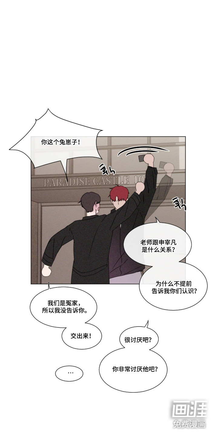 第103话1