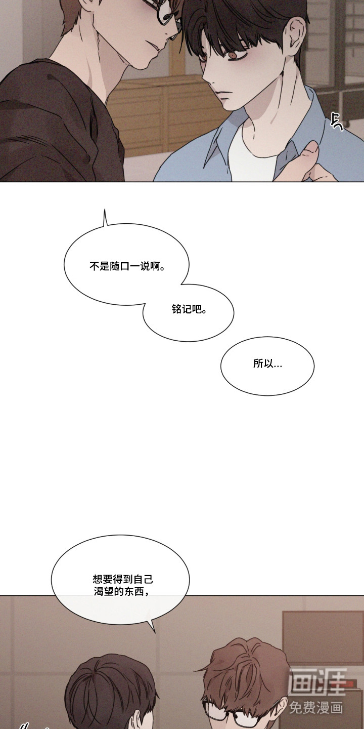第103话24