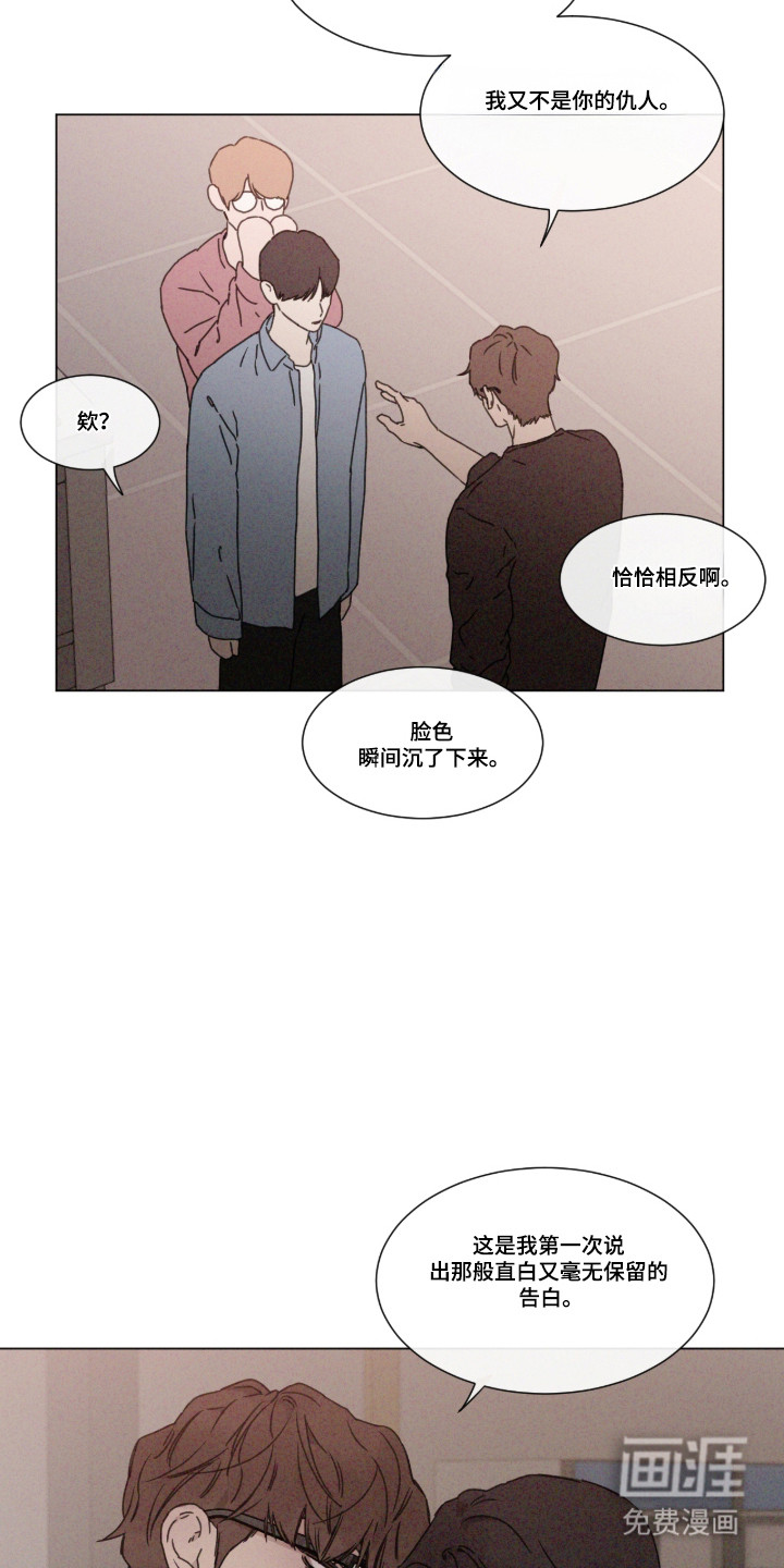 第103话23