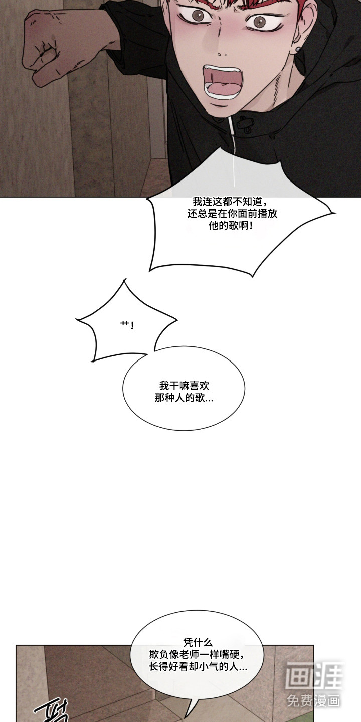 第103话7