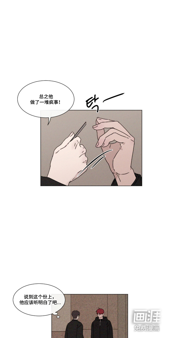 第103话4