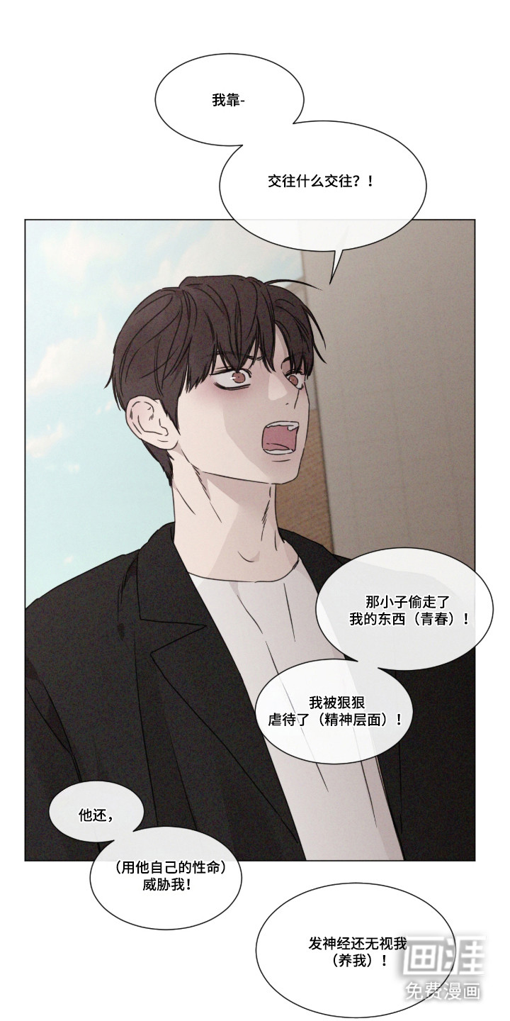 第103话3