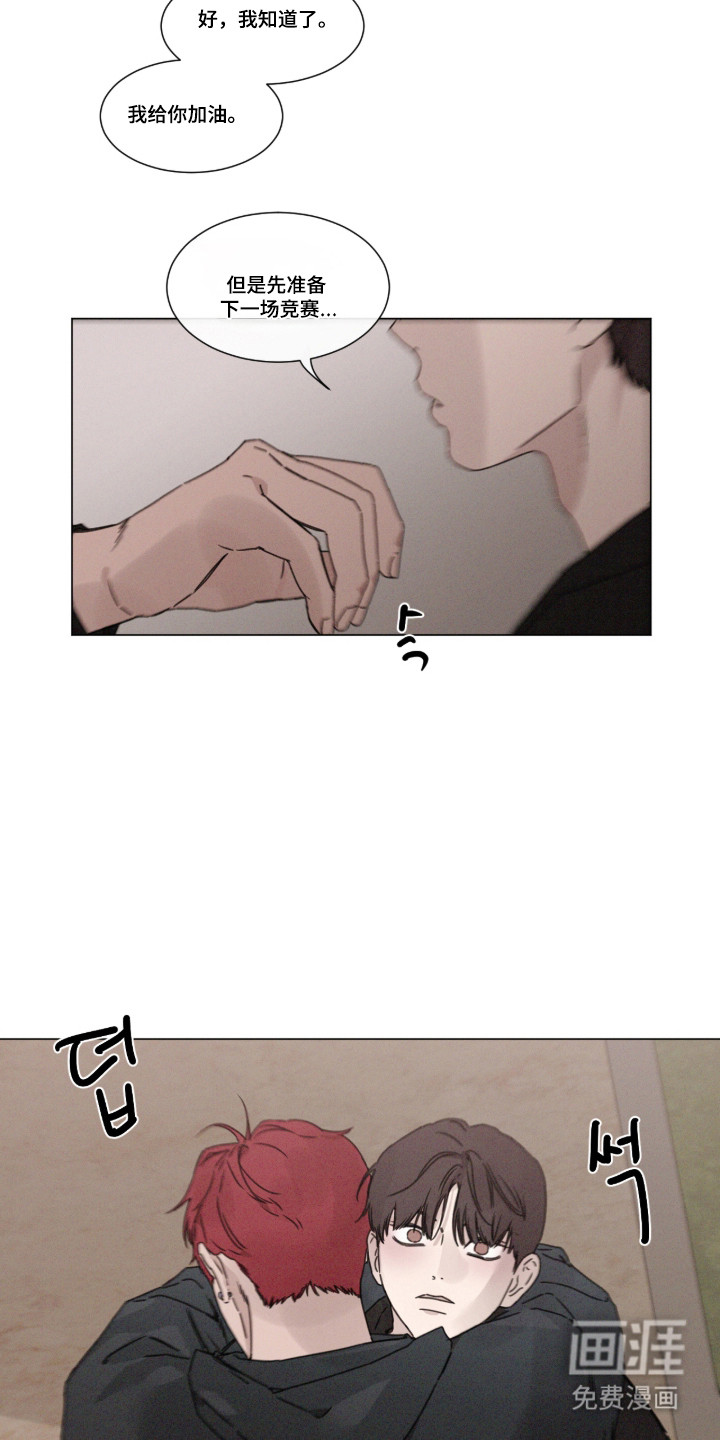 第103话12