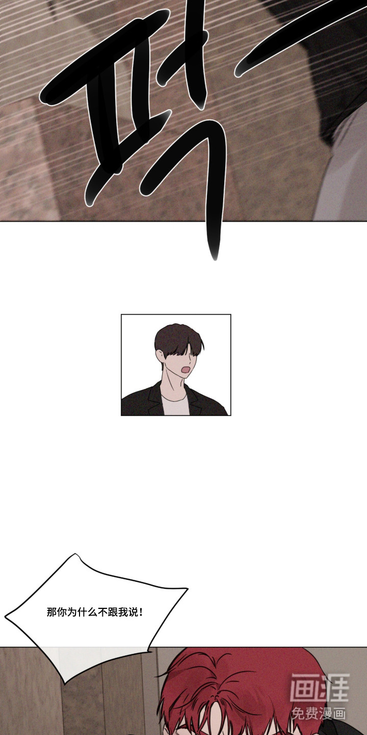 第103话6