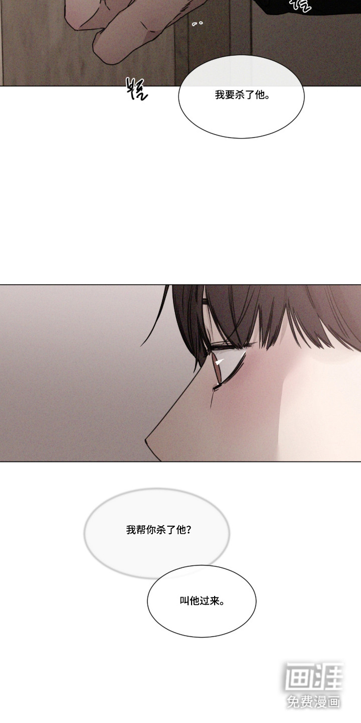 第103话9