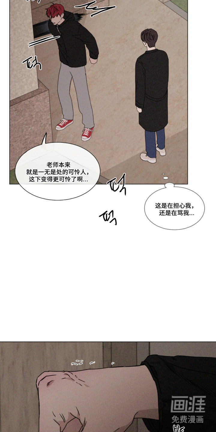 第103话8