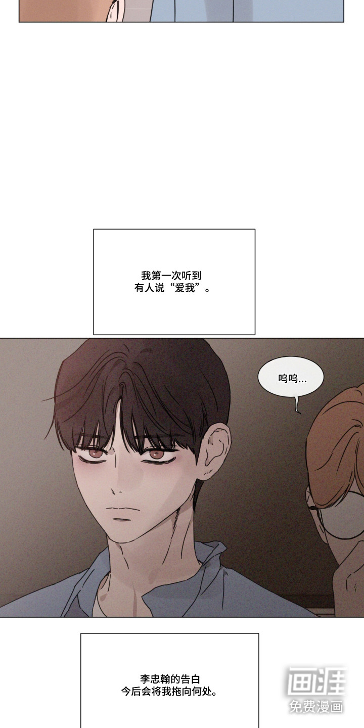 第103话21