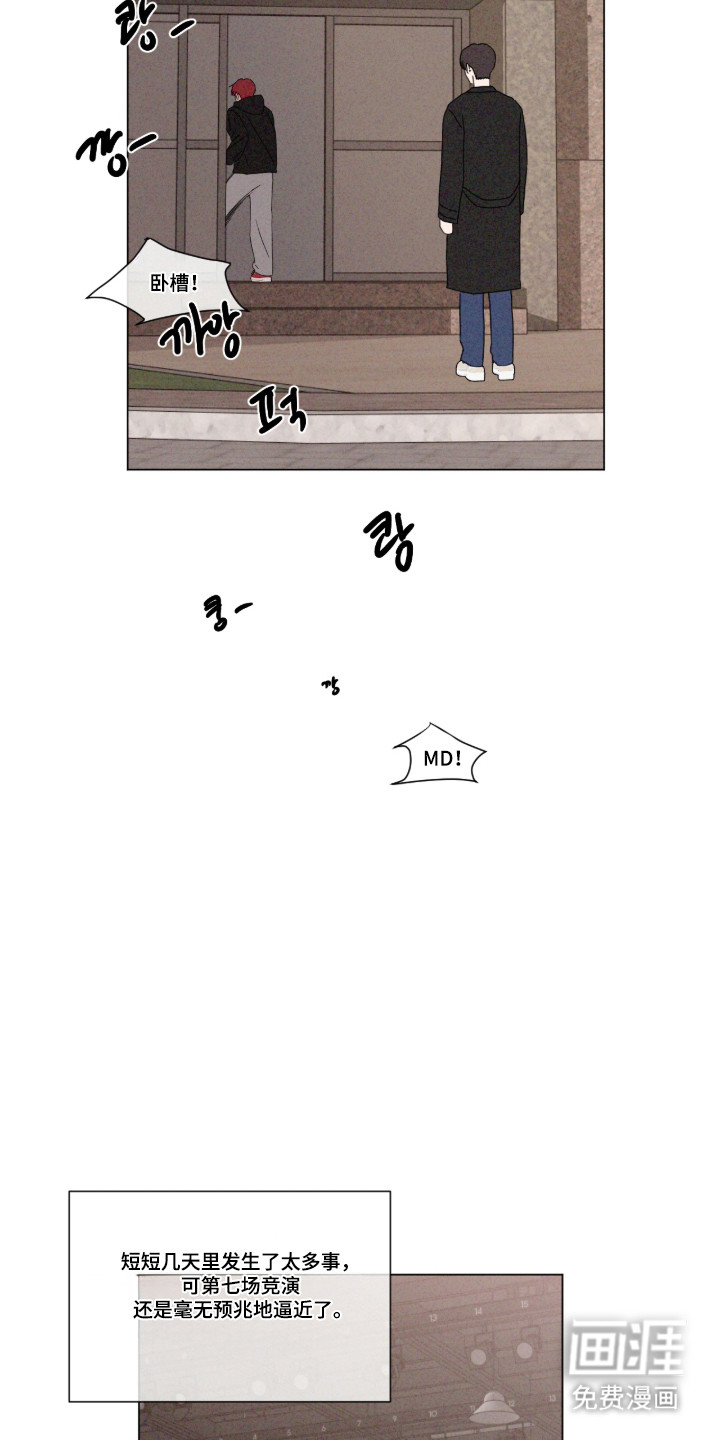 第103话15