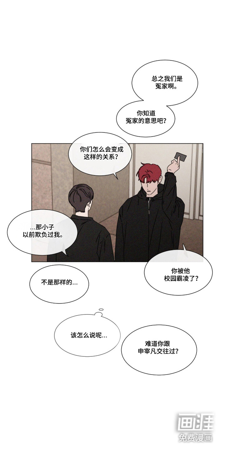 第103话2