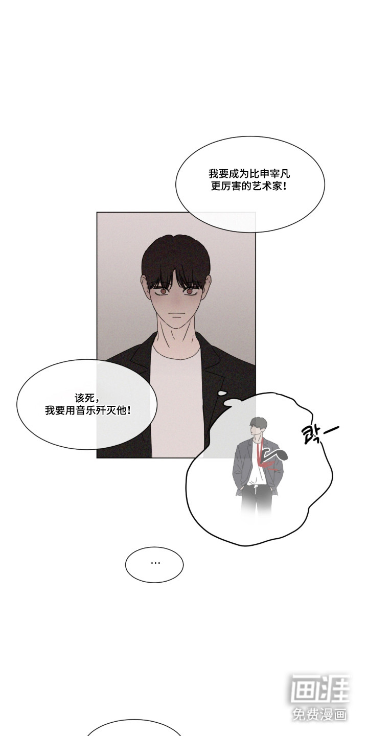 第103话11