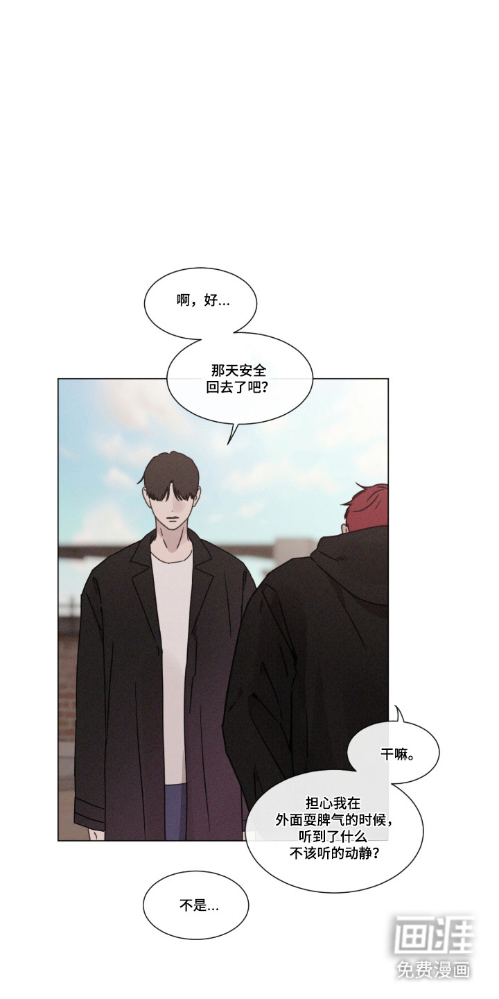 第102话18