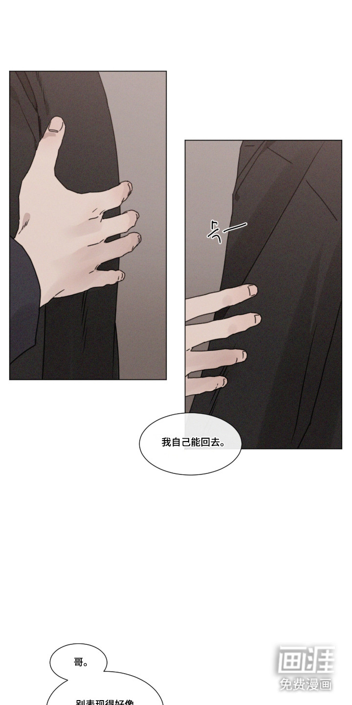 第102话8