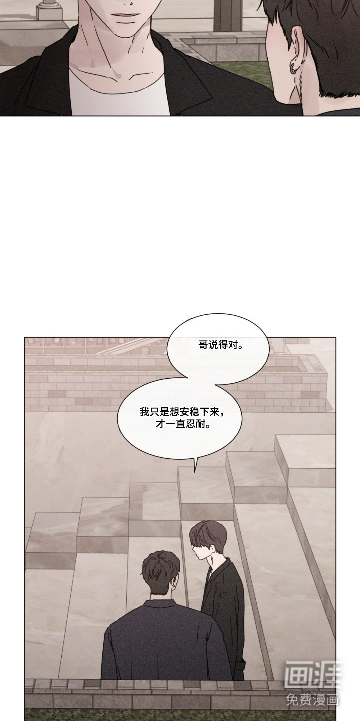 第102话10