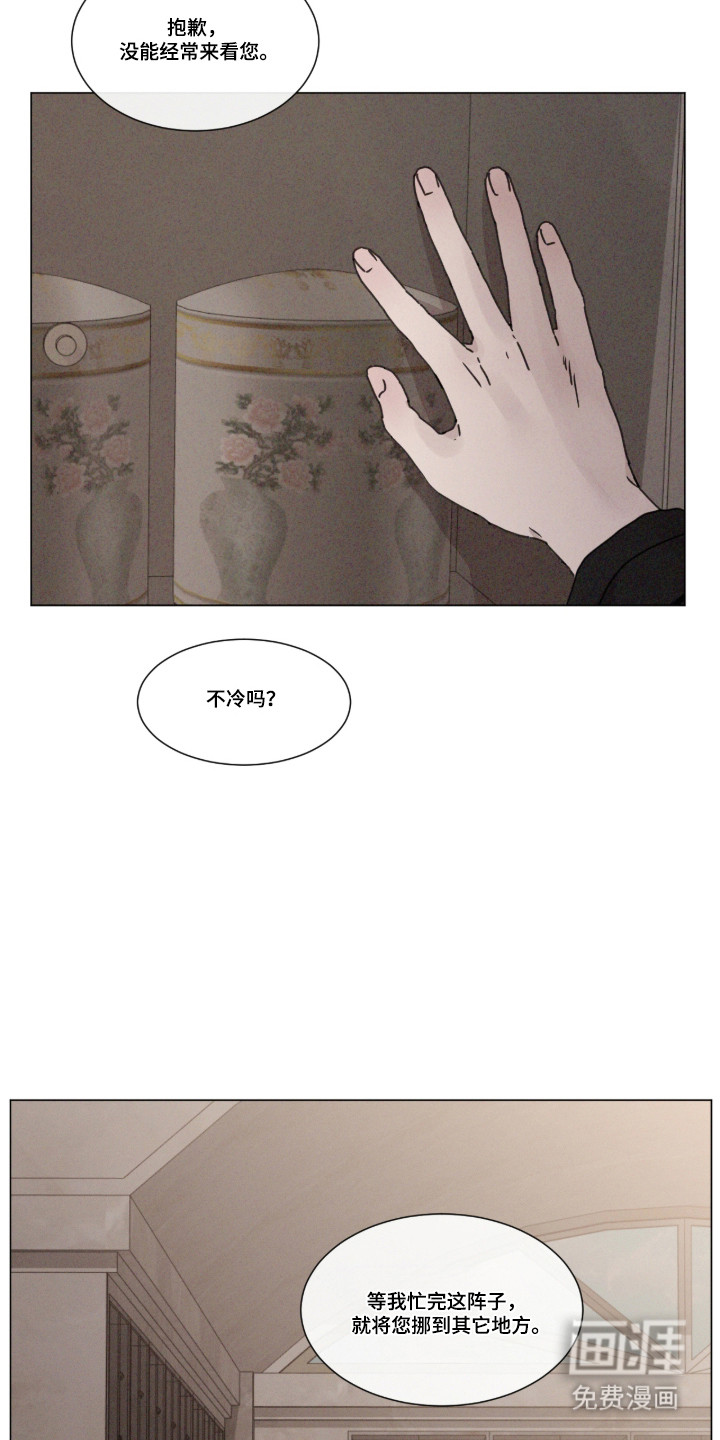 第102话1