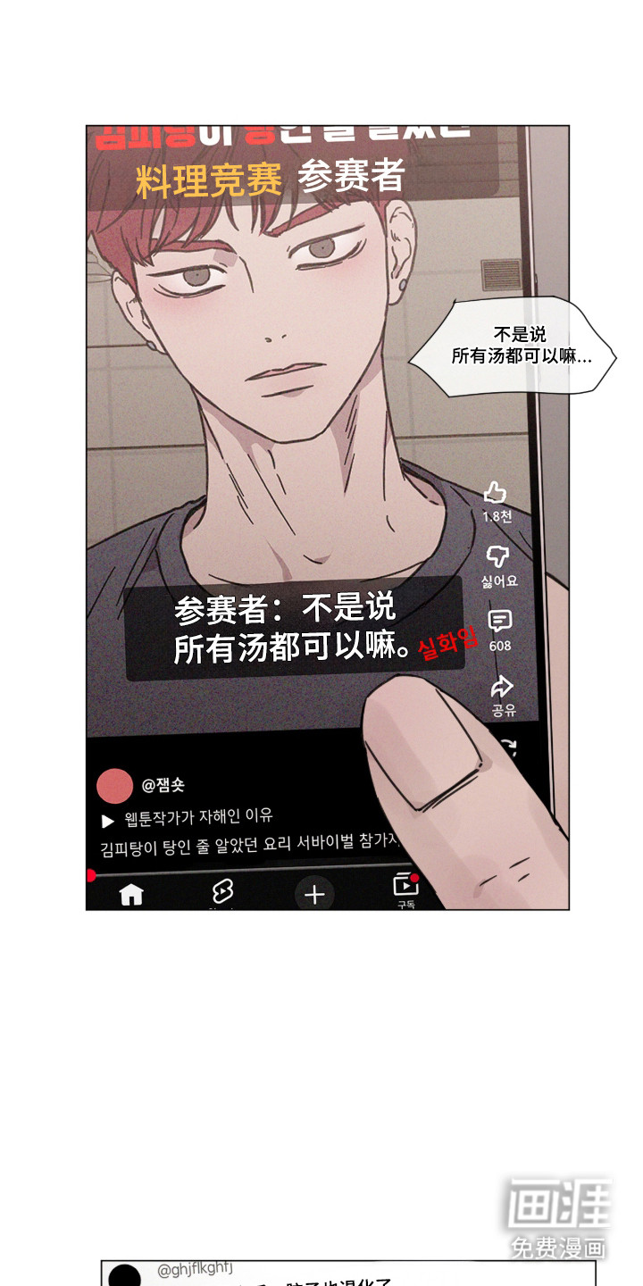 第102话14