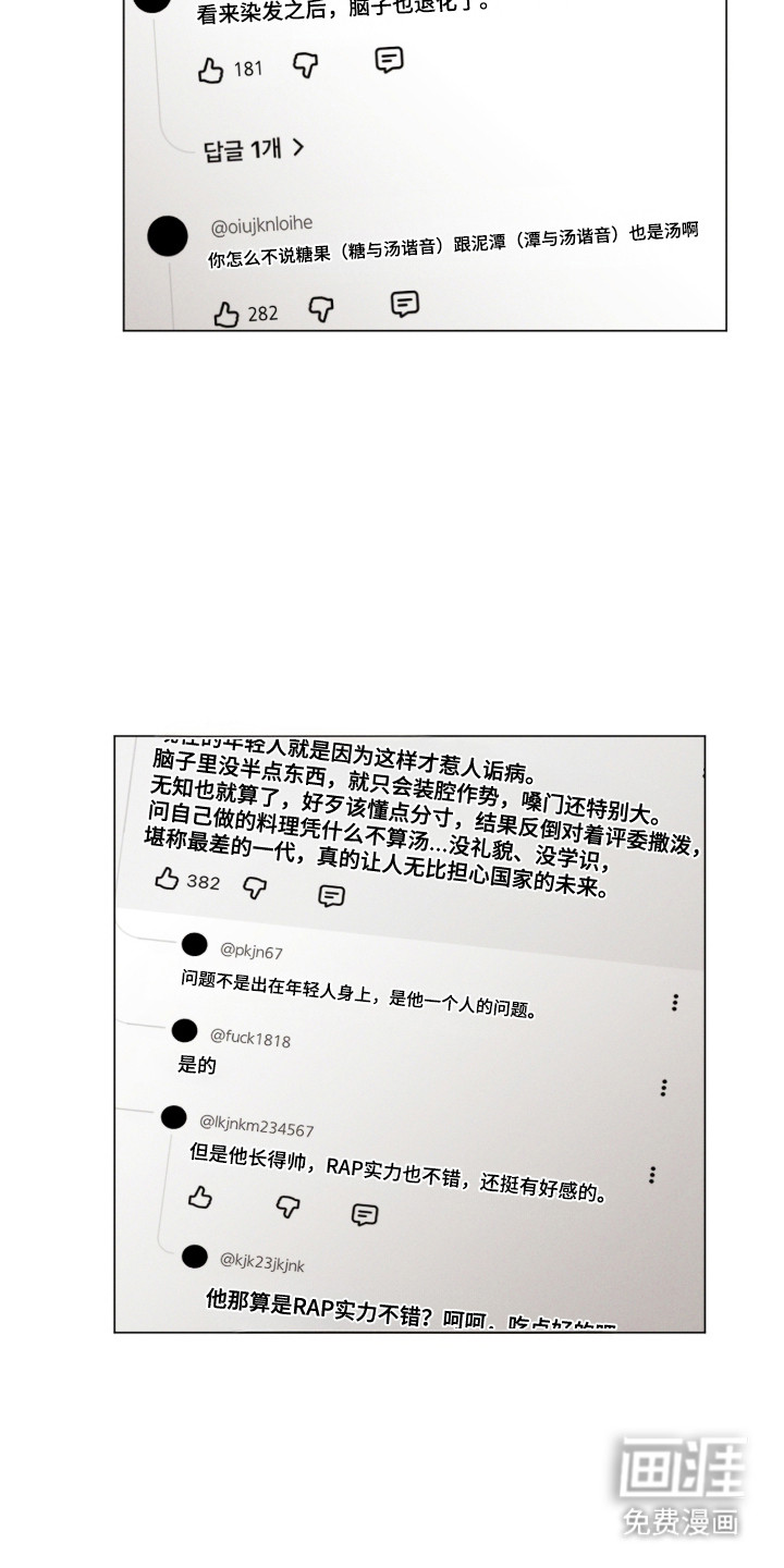 第102话15