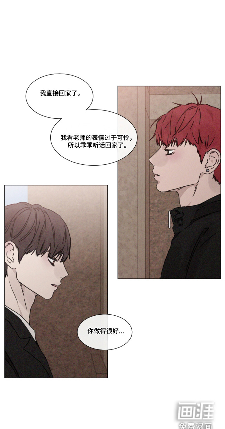第102话19