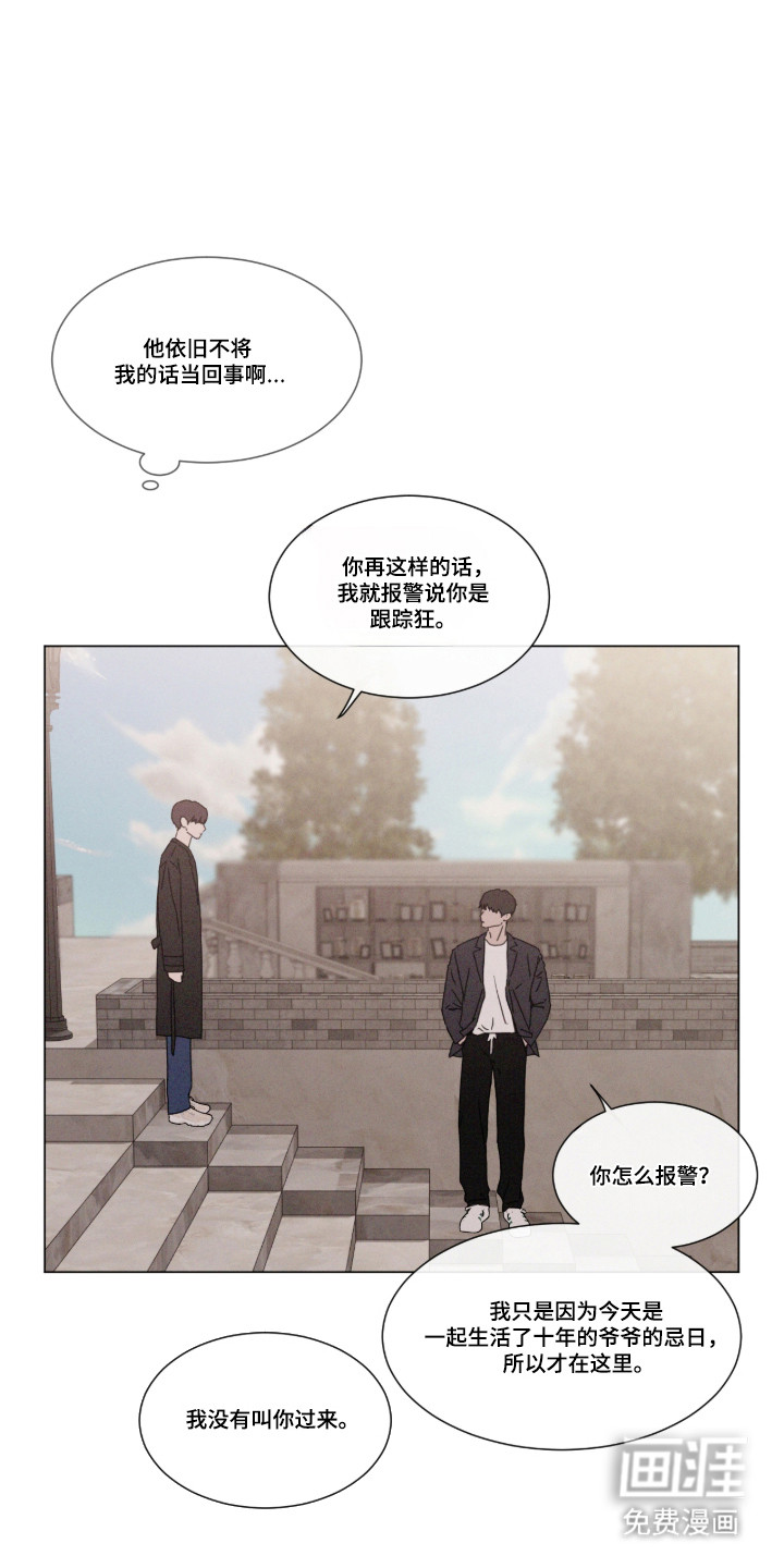 第102话5