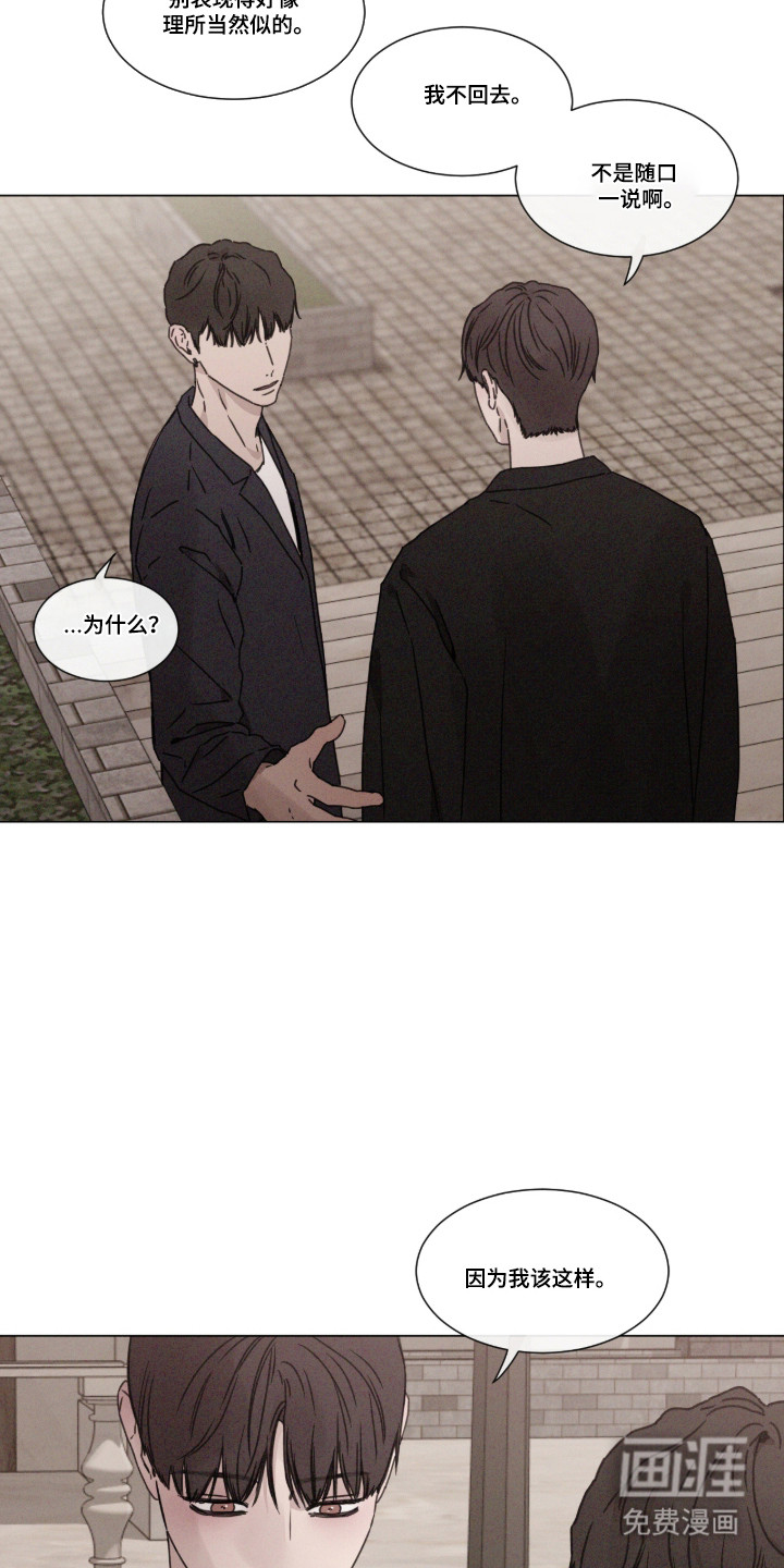 第102话9