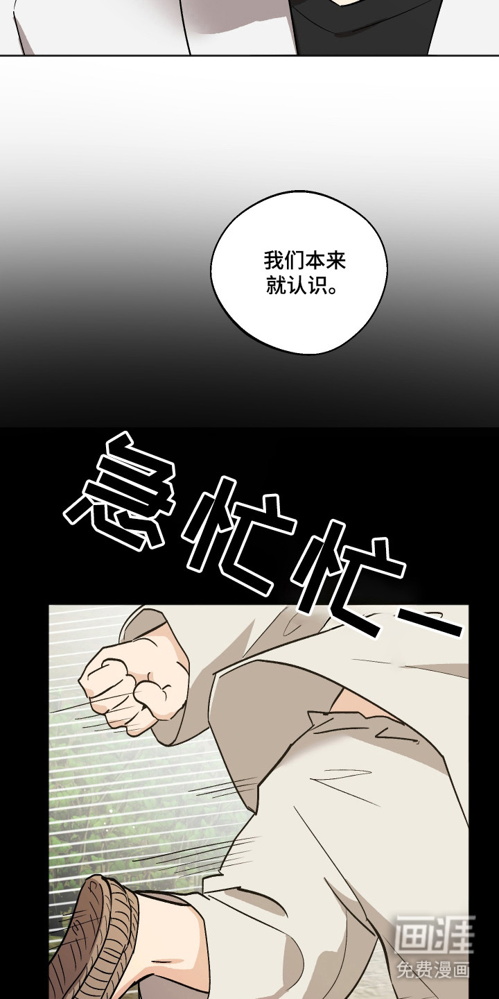第94话6