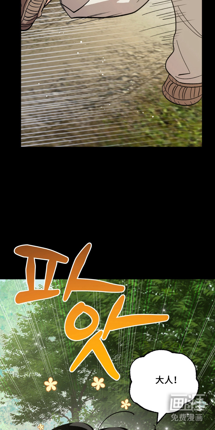 第94话7