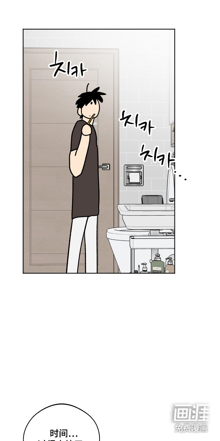 第94话22