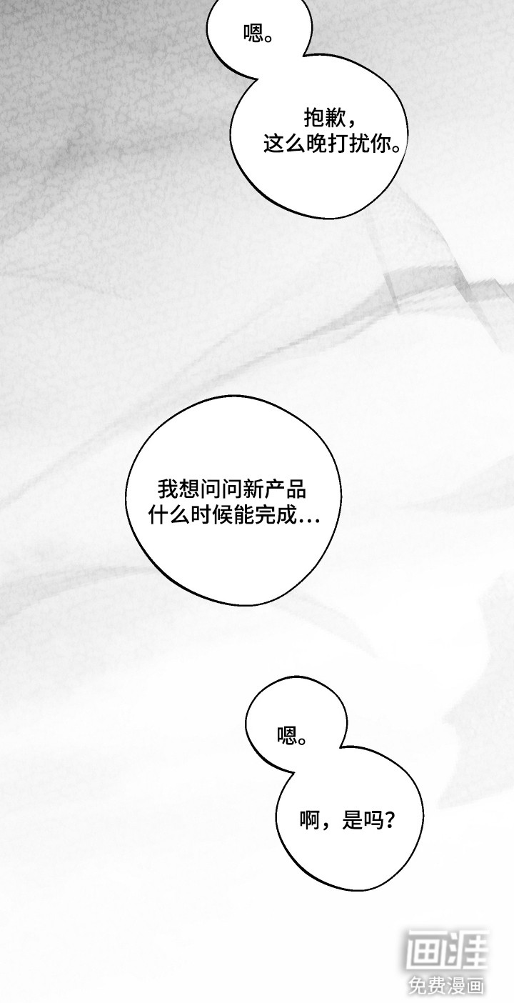 第94话31