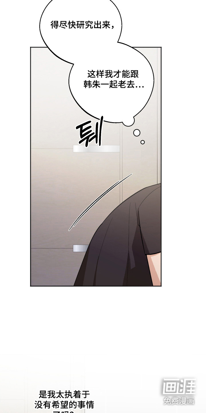 第94话24