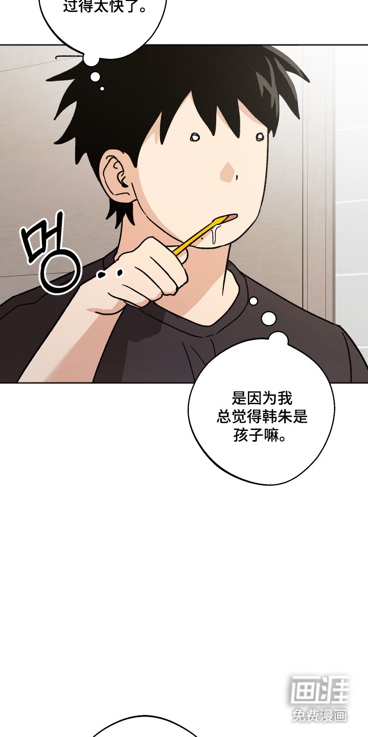 第94话23