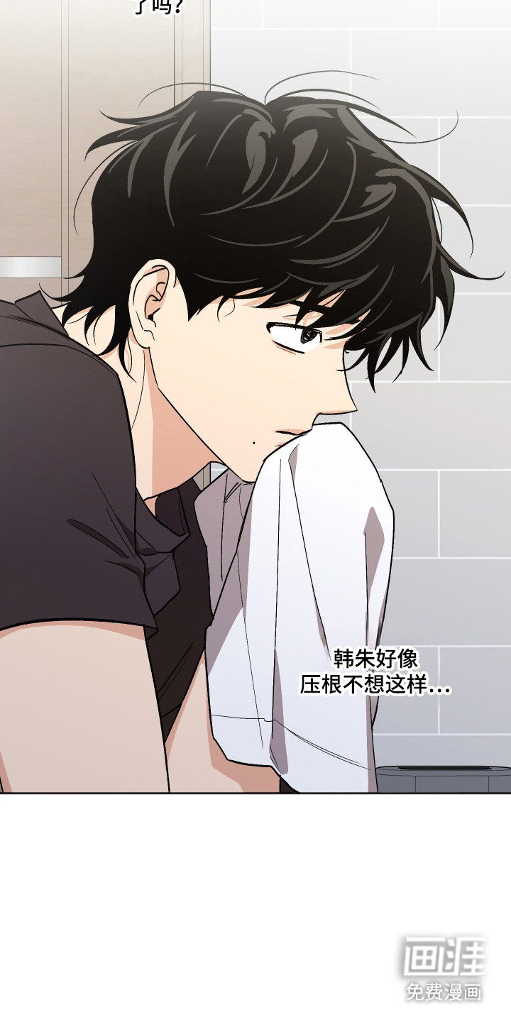 第94话25