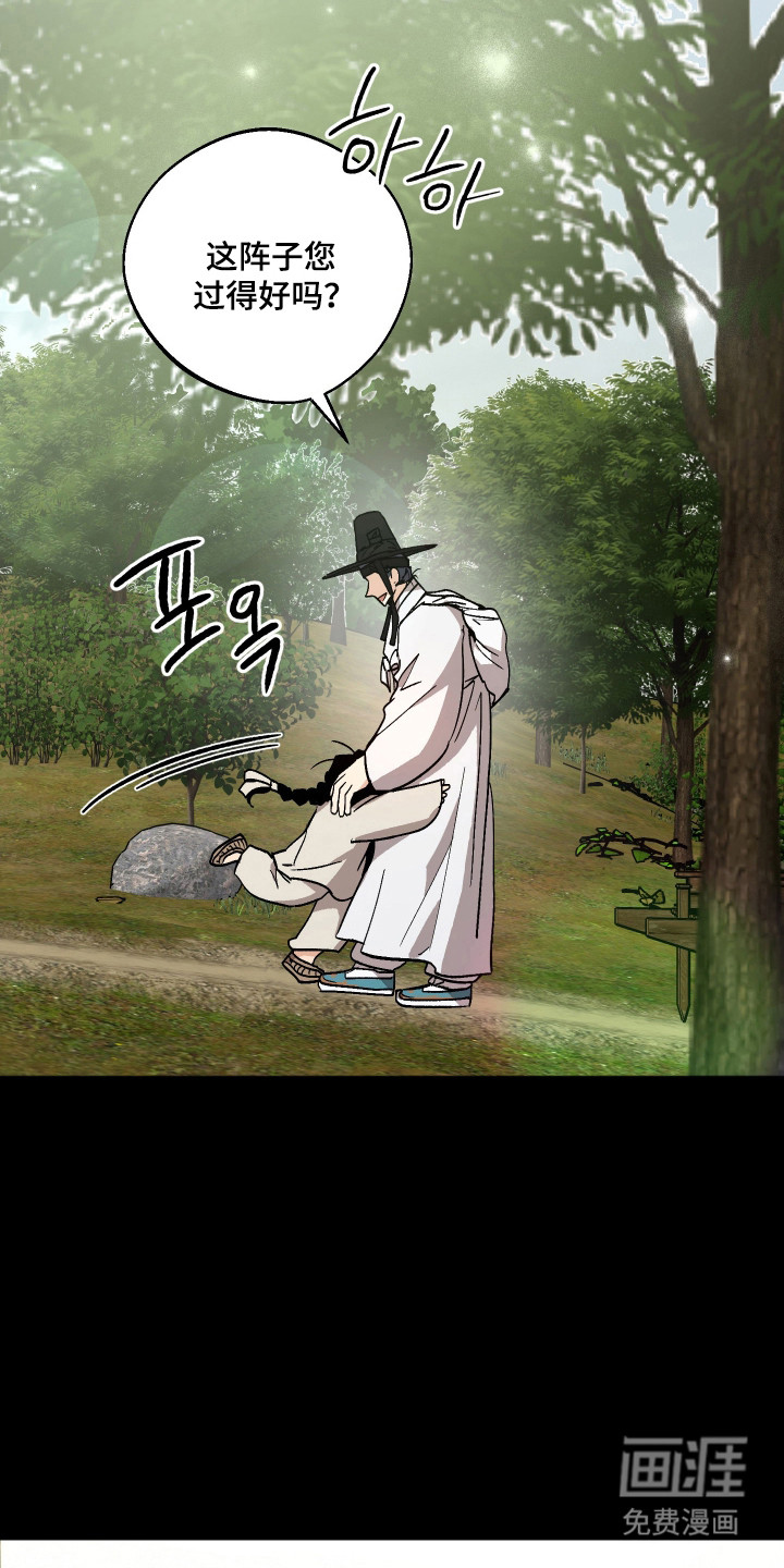 第94话9