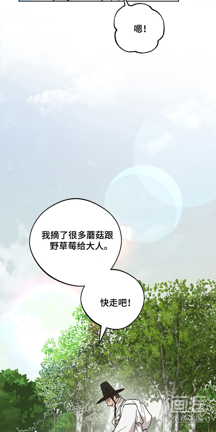 第94话12