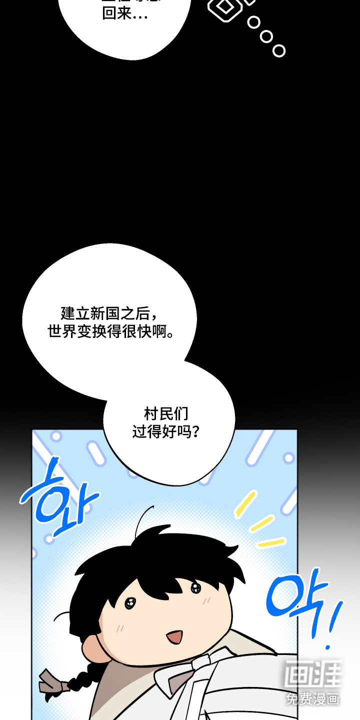 第94话11