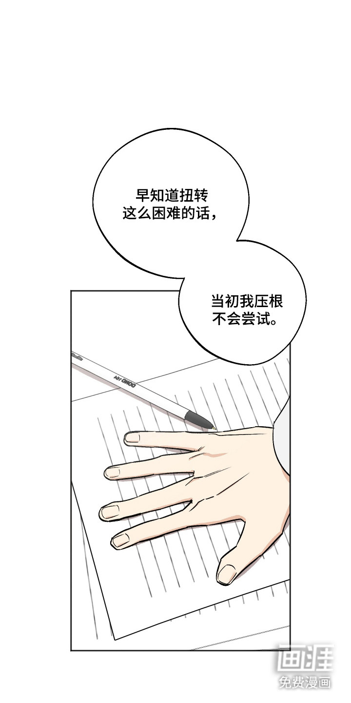 第94话3