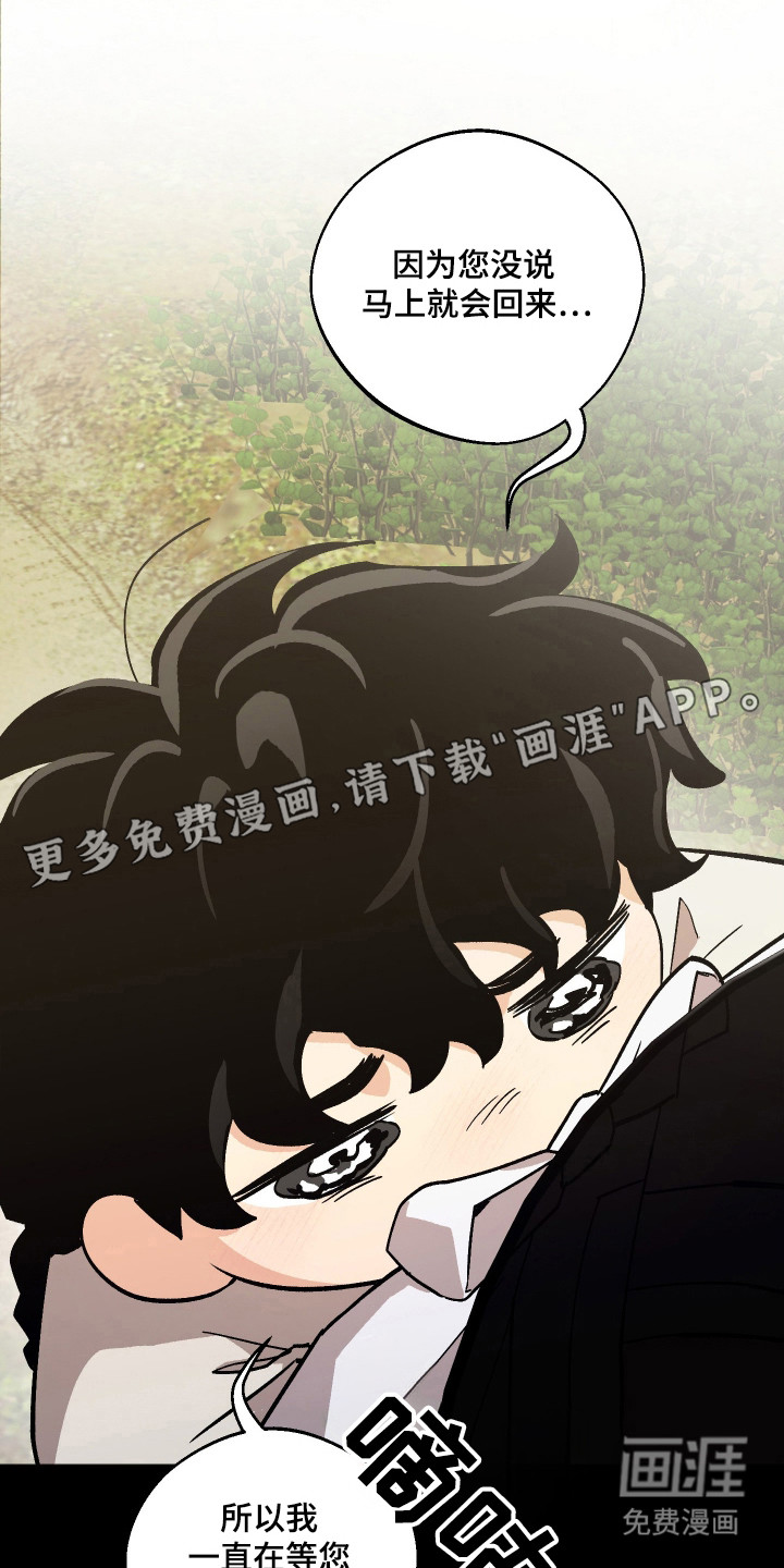 第94话10