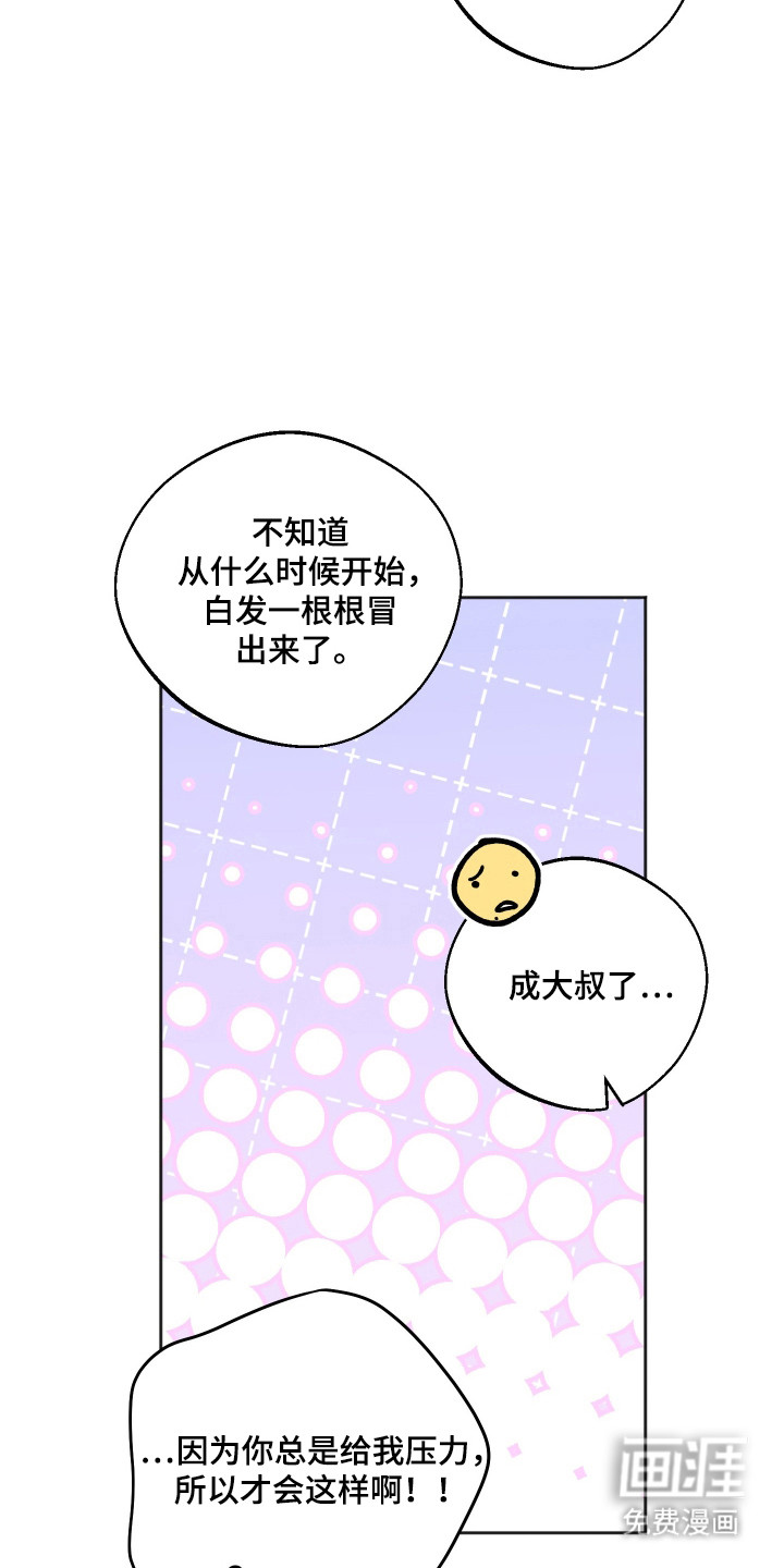 第94话17