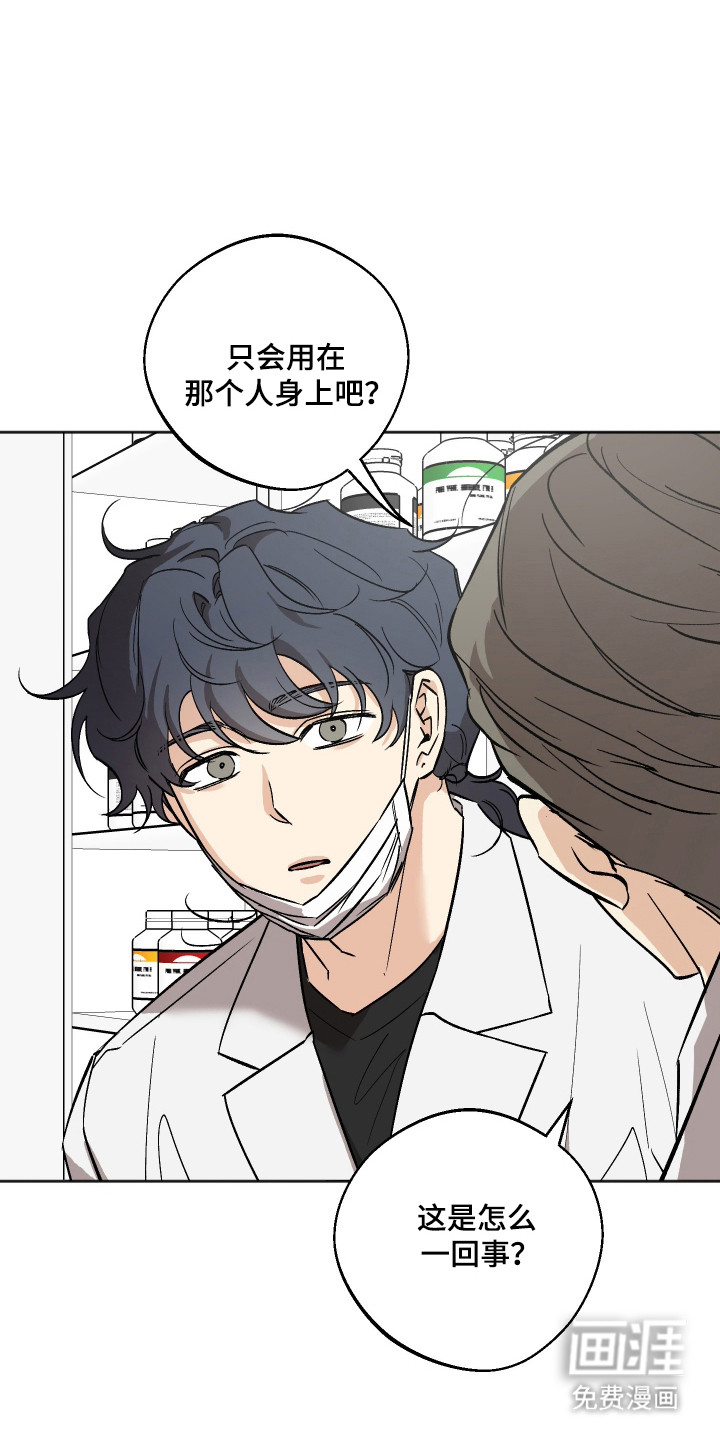 第94话4