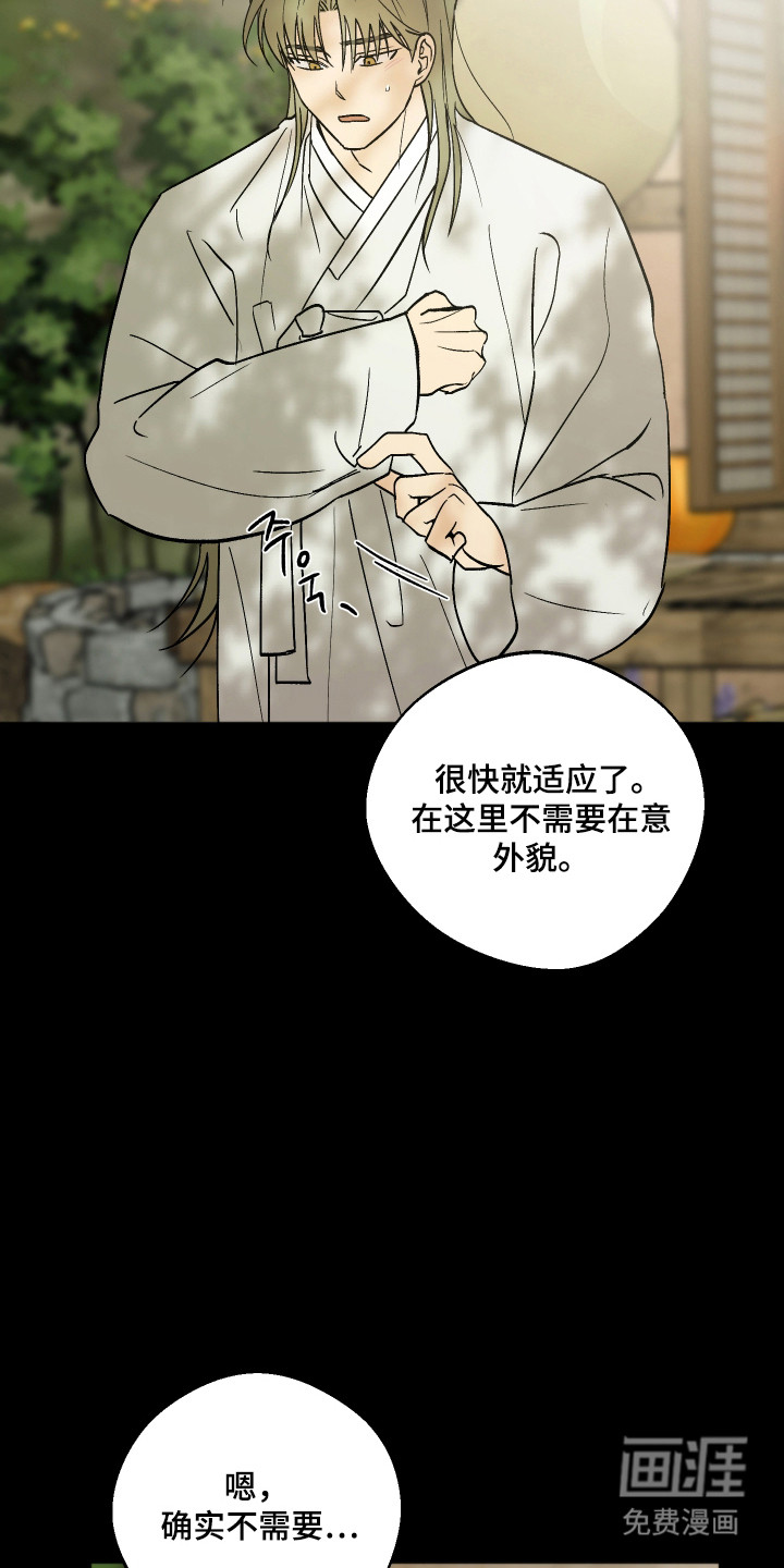 第93话3