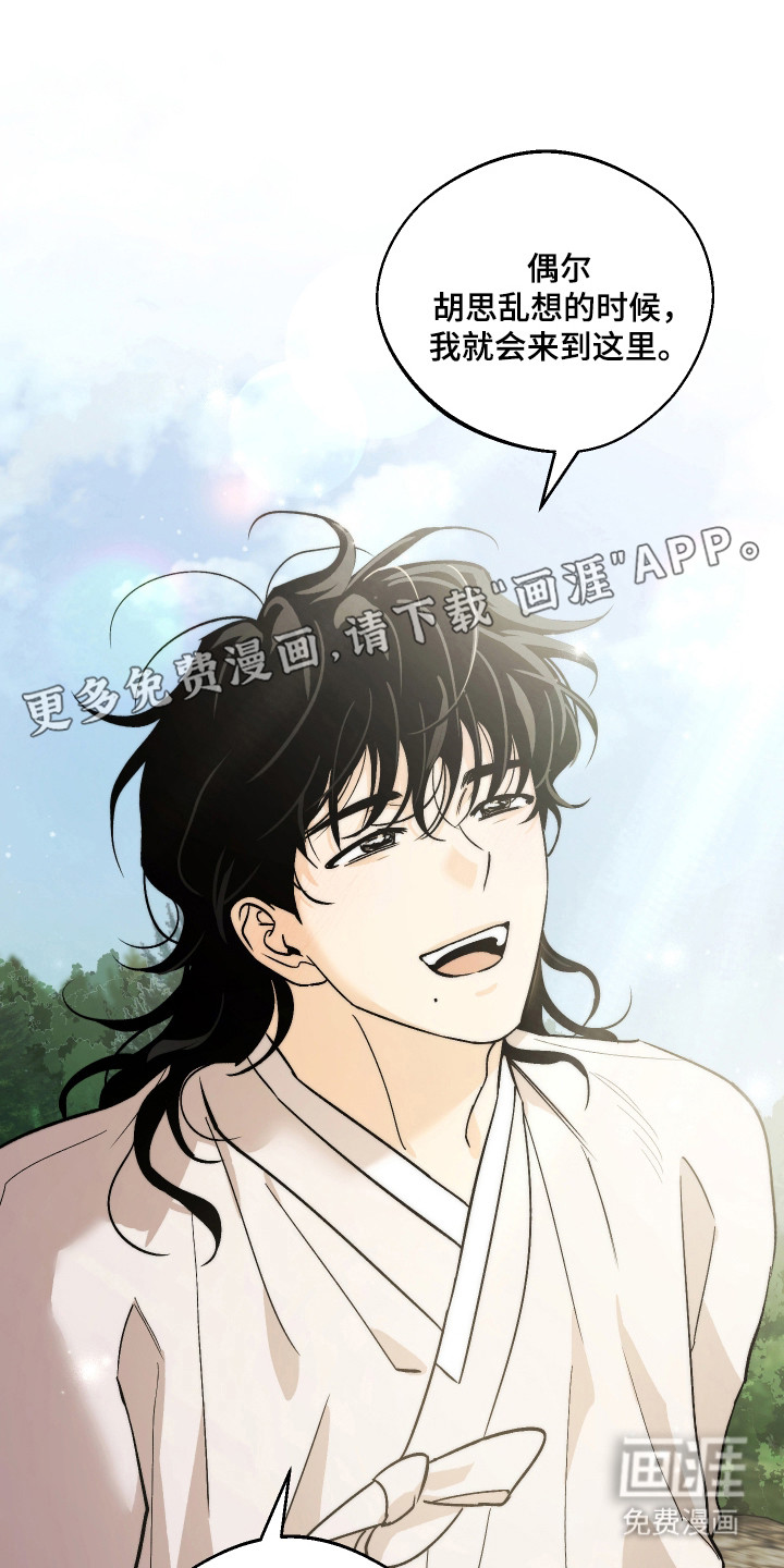 第93话11