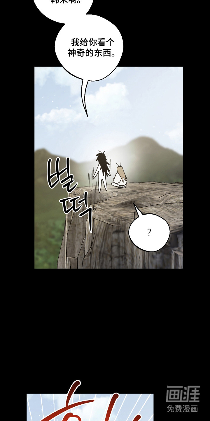 第93话19