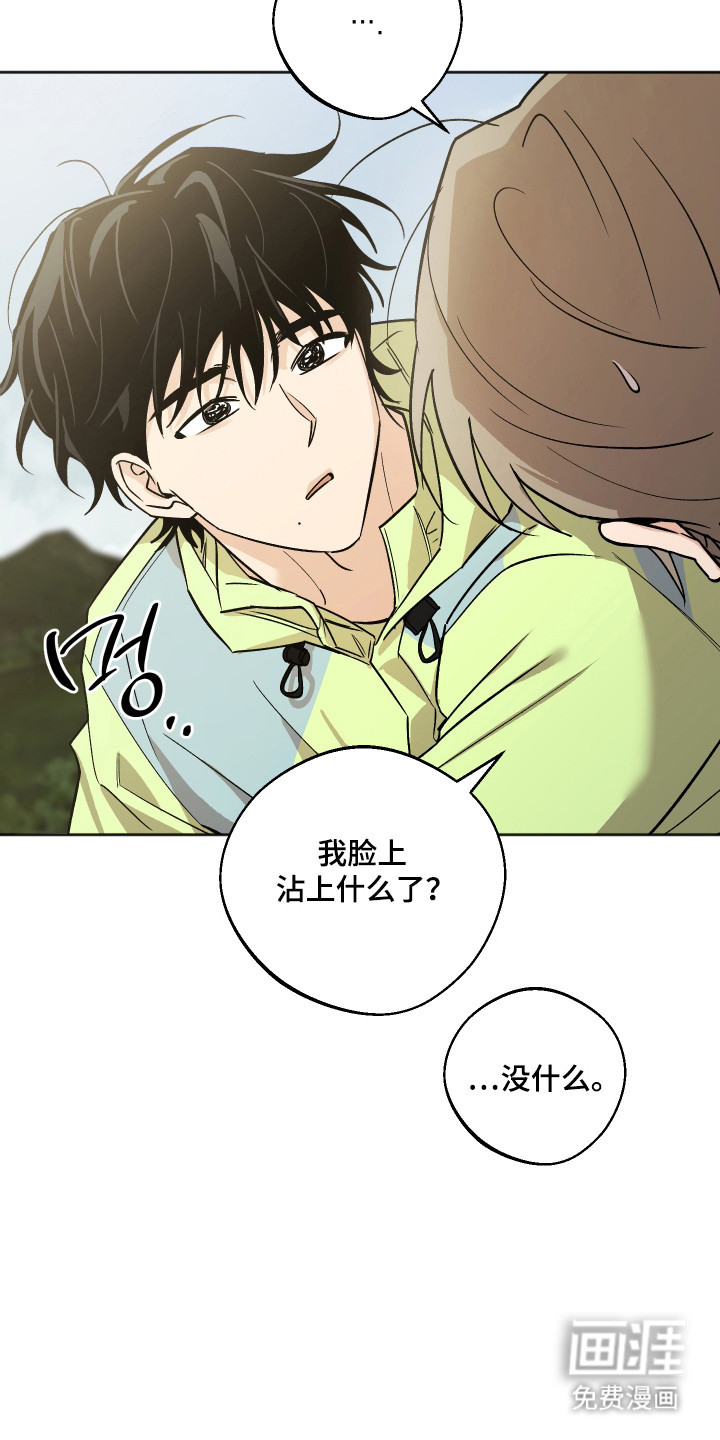 第93话23