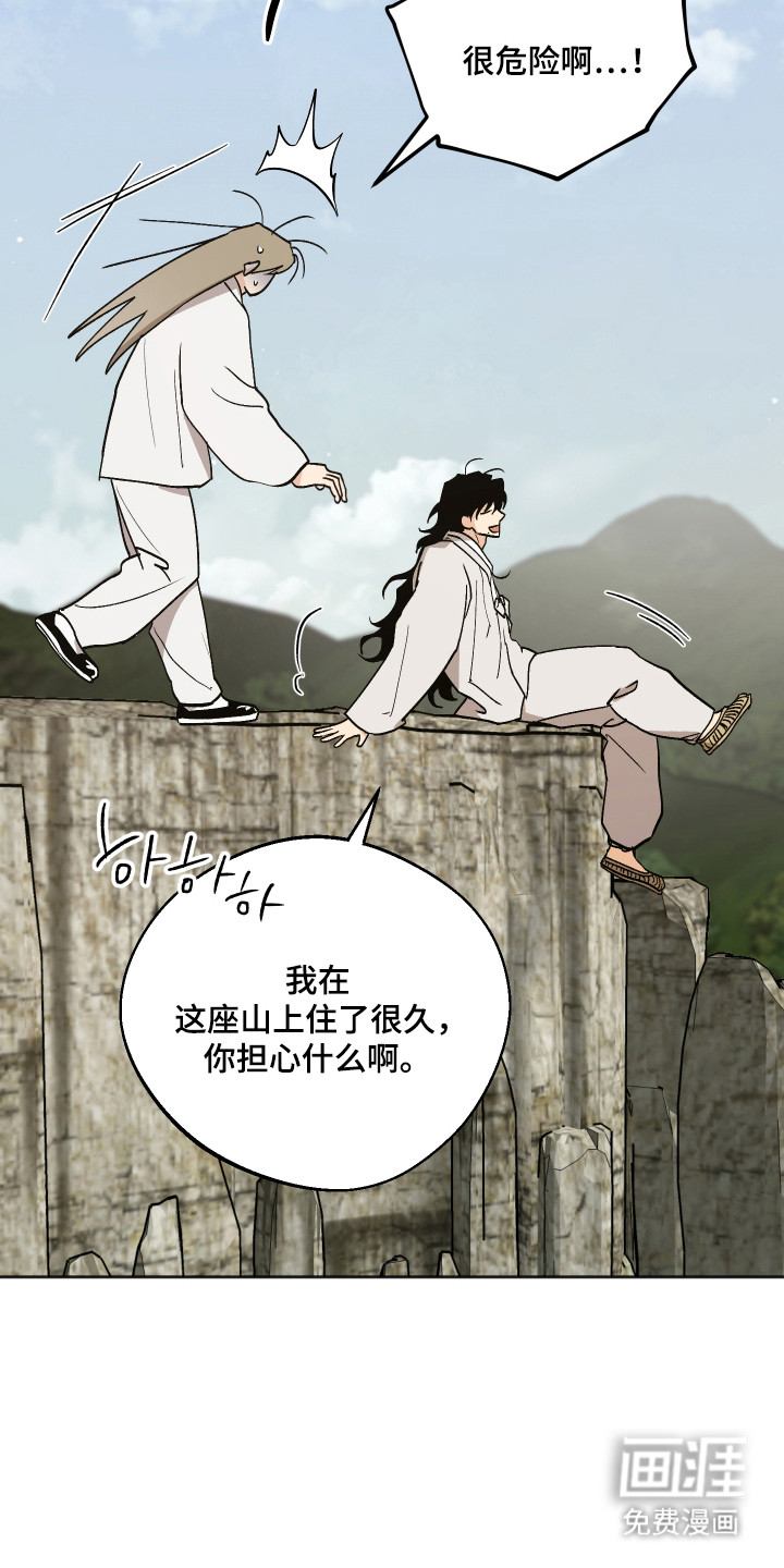 第93话10