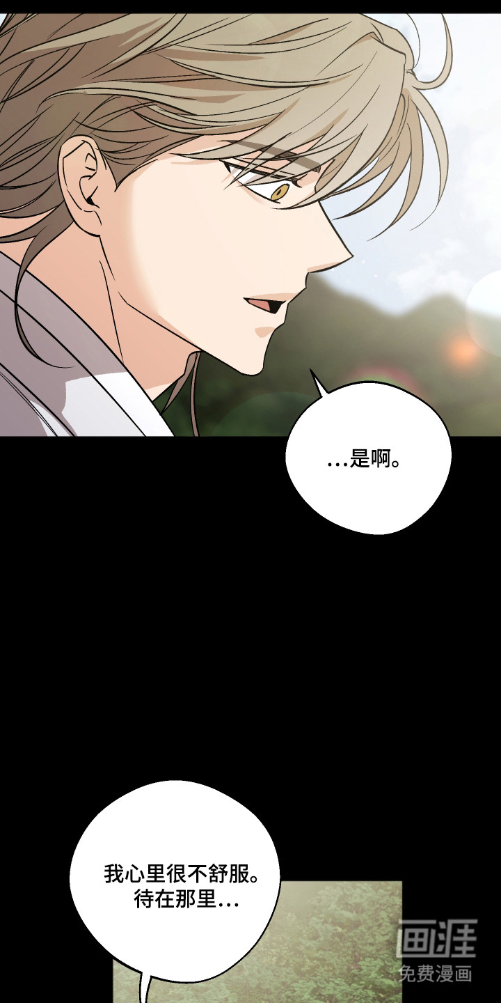 第93话16