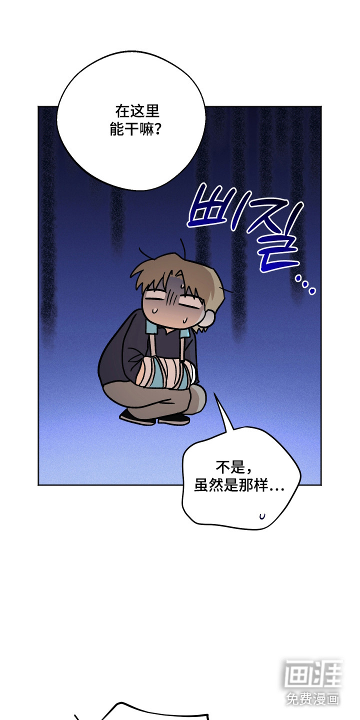 第93话26