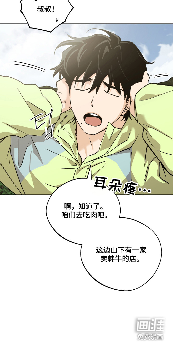 第93话28