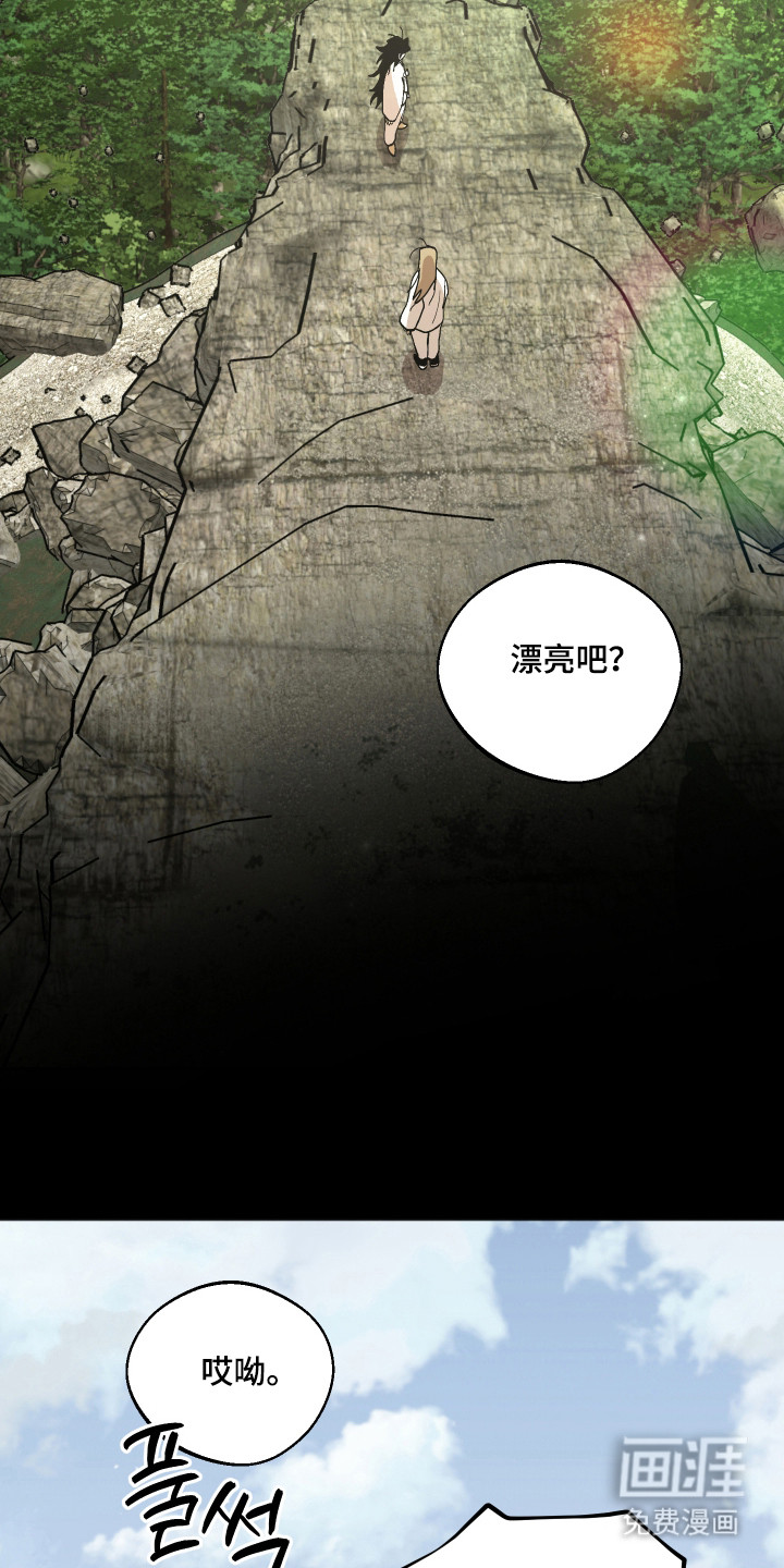第93话9