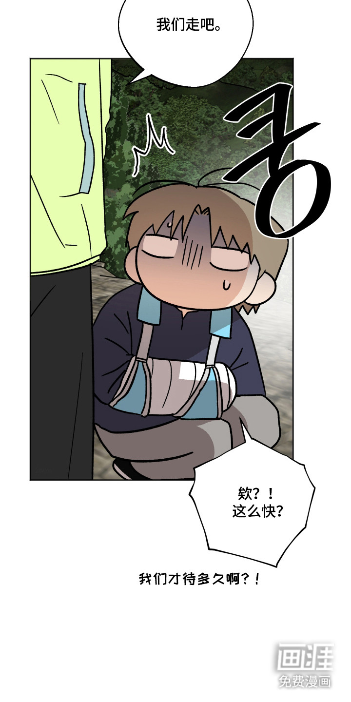 第93话25