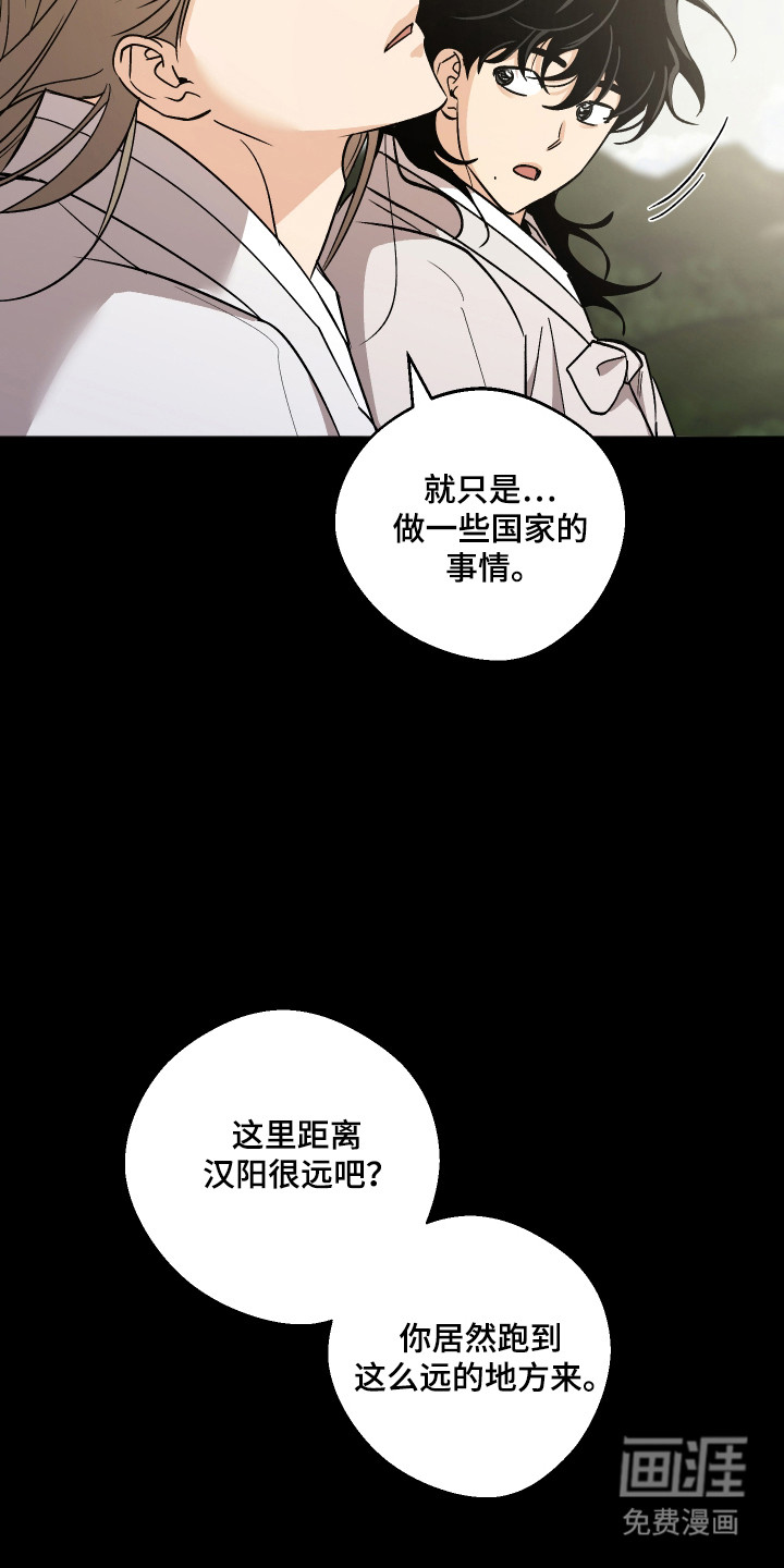 第93话15