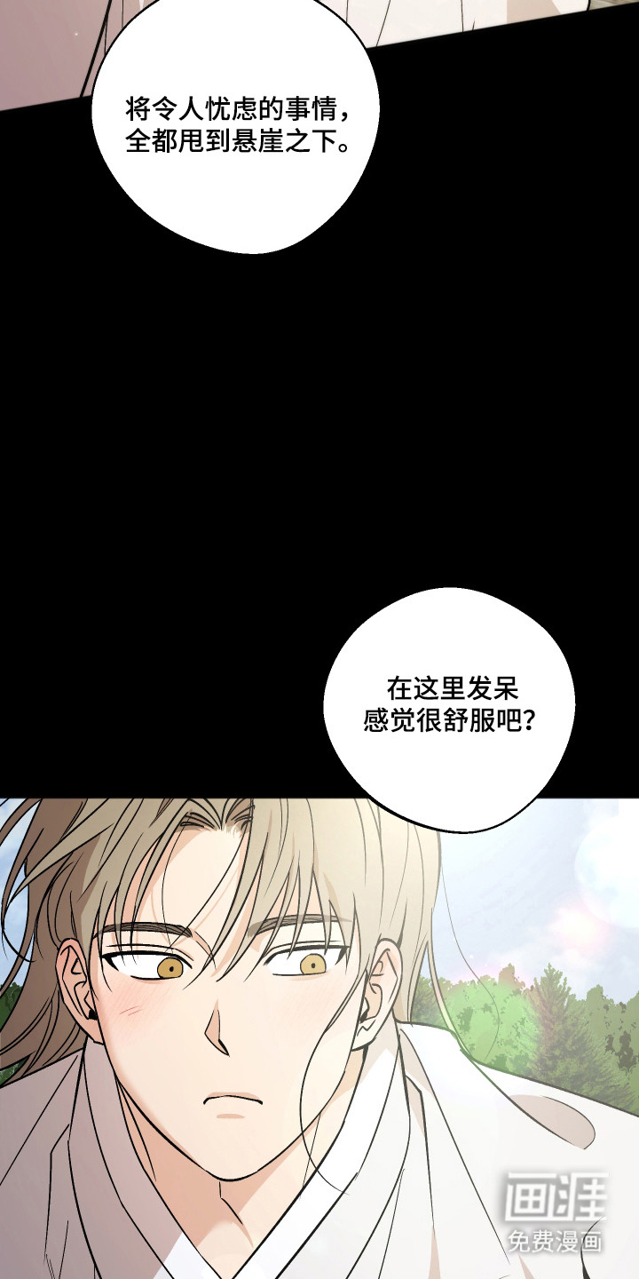 第93话12